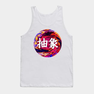 Abstract Japanese Kanji Sunset Tank Top